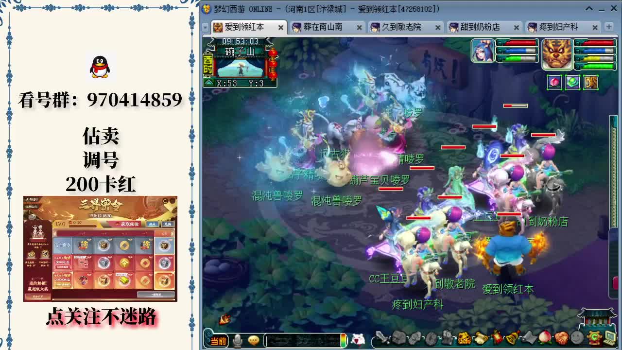 正是这脚妙 正是这脚妙