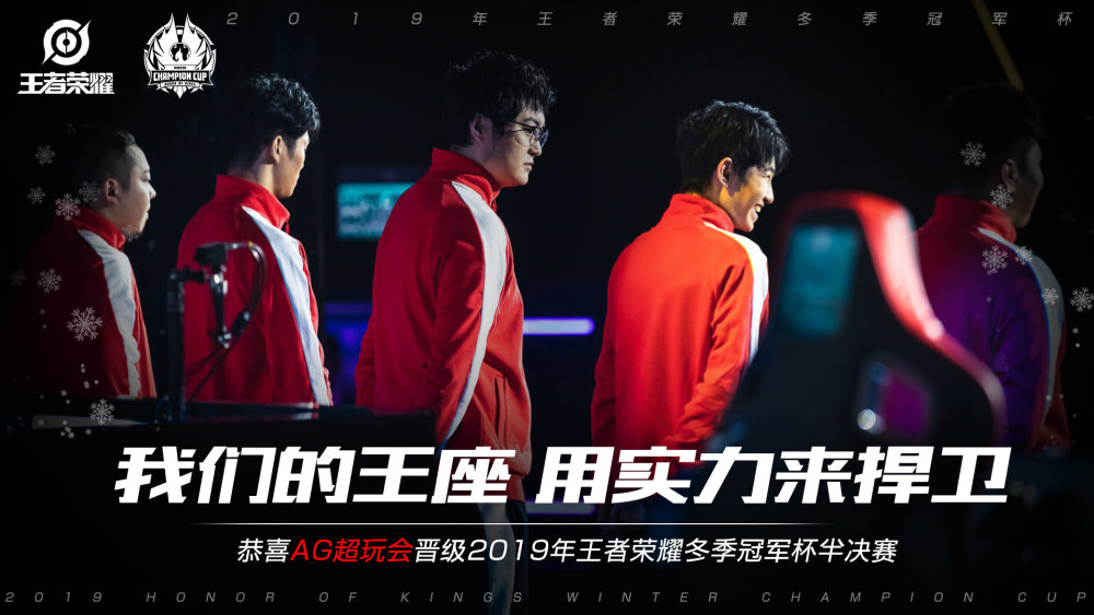 胡玉涛的夺