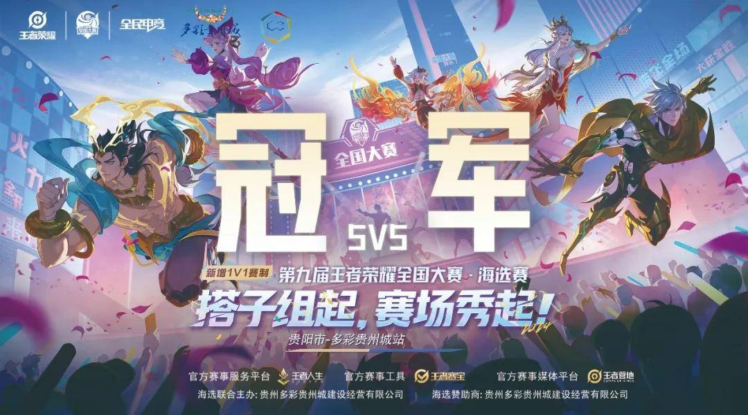 配置