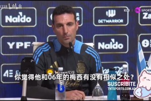 边线被拉长