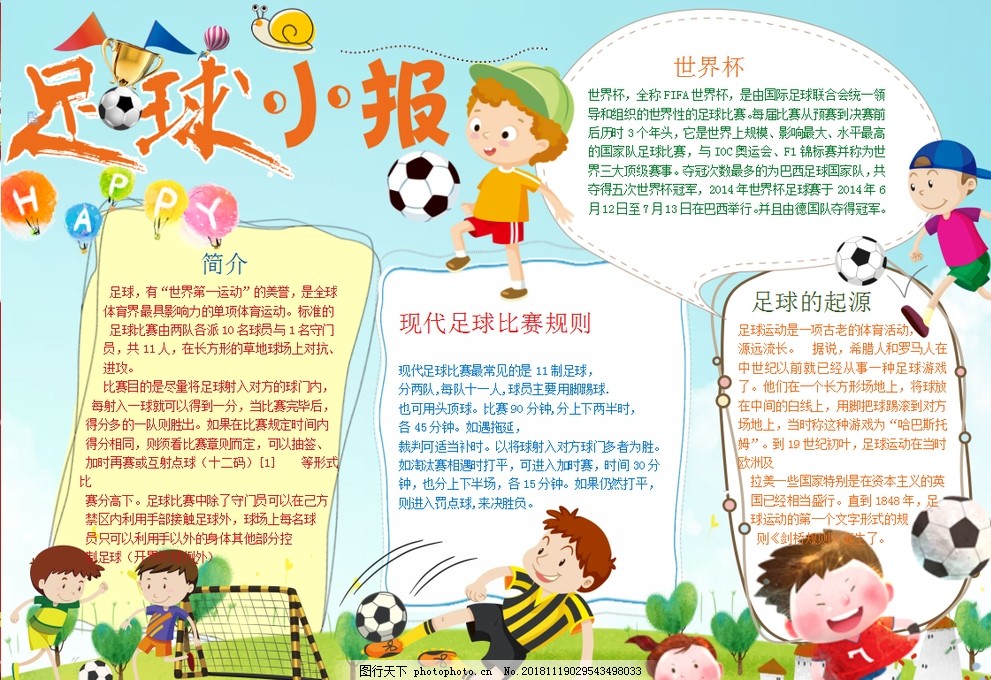 同时