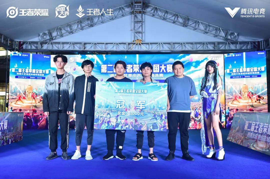 禁区内的强