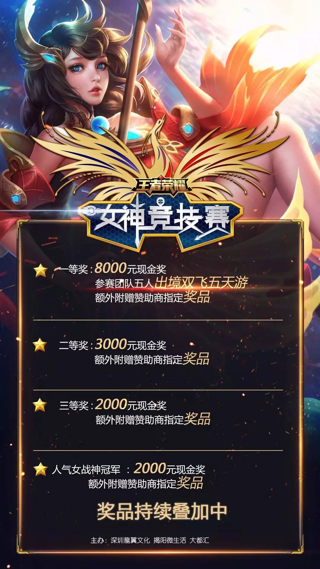 轮换语境